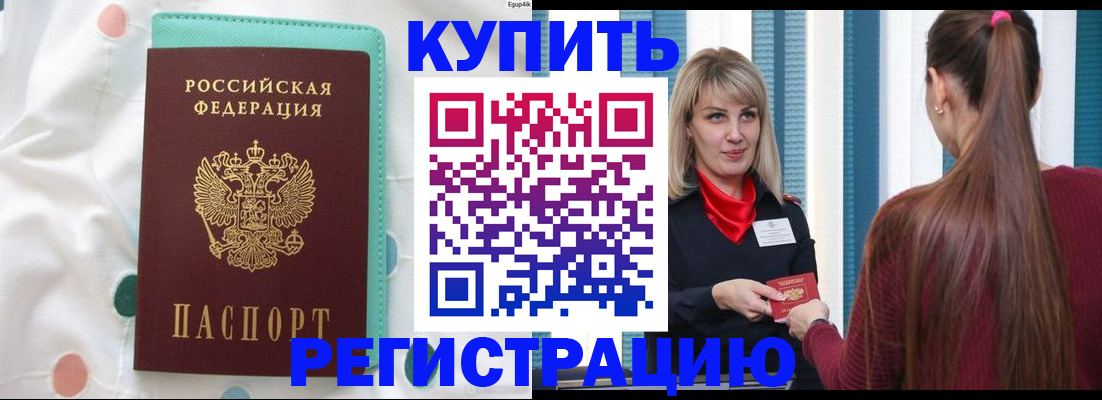 найти адрес прописки в Адыгейске